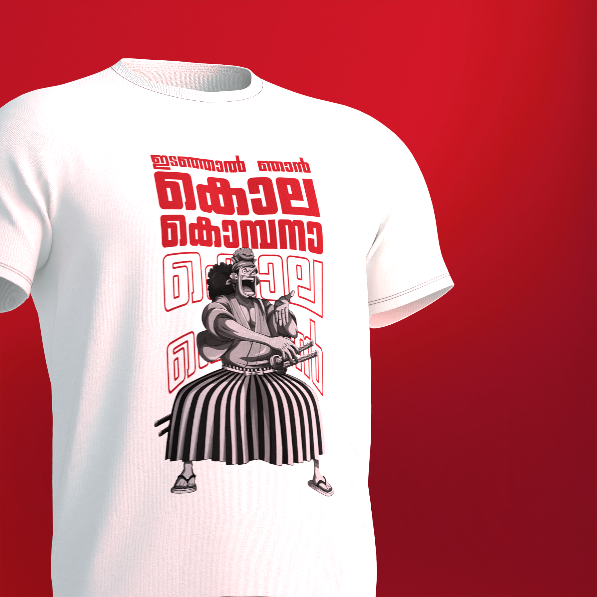 ഔസേപ് ഉപ്പുകണ്ടം (Ousepp Uppukandam)